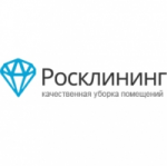 Отзывы о Компания "Росклининг"