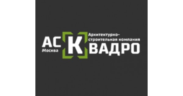 Фирма Квадро. Квадро ру. АСК строительная компания Москва. Квадро управляющая компания.