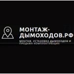 Отзывы о Компания Огниво Дон