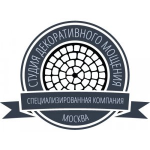Отзывы о Студия декоративного мощения