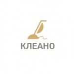 Отзывы о Клининговая компания "Клеано"