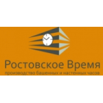 Отзывы о Ростовское Время