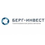 Отзывы о Берг Инвест - металообработка