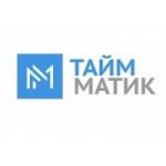 Отзывы о Компания Таймматик