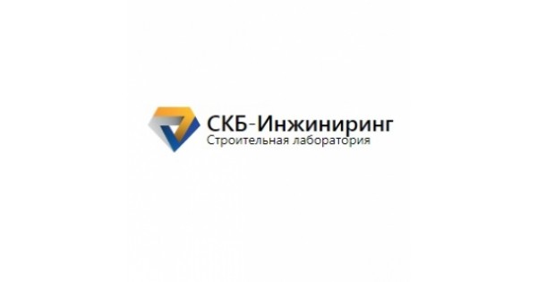 Иваново ооо скб проект