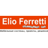 Компания Elio Ferretti