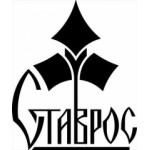 Отзывы о Компания Ставрос