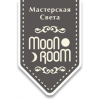 Мастерская света MoonRooM