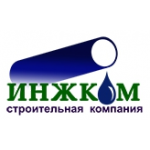 Отзывы о Строительная компания ИнжКом