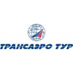 Отзывы о Трансаэро Тур
