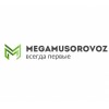 Компания megamusorovozz.ru