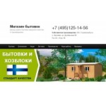 Отзывы о магазин-бытовок.рф строительство домов, бытовок