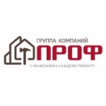 Отзывы о Группа компаний ПРОФ