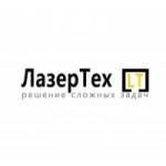 Отзывы о ООО “ЛазерТех” (lsvet-rnd.ru) услуги металлообработки