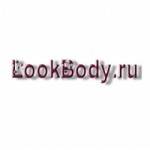 Отзывы о LookBody.ru интернет-магазин