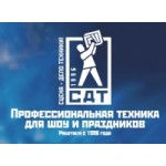 Отзывы о Творческая мастреская Свет для Театра