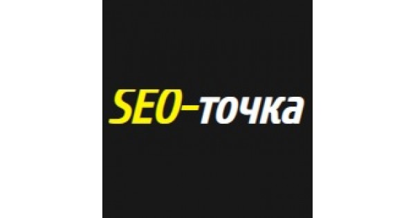 Seo точка