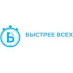 Отзывы о Компания «Быстрее всех»