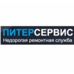 Отзывы о Сервисный центр ПитерСервис