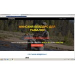 Отзывы о ООО "Торг-онлайн"