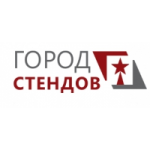 Отзывы о Мастерская информационных стендов "Город стендов"