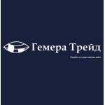 Отзывы о Гемера-Трейд