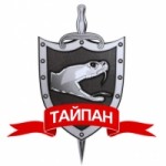 Отзывы о ЧОП "Тайпан"