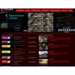 Отзывы о Стрим ТВ