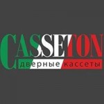 Отзывы о Компания CASSETON