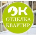 Отзывы о ООО "Отделка квартир"