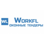 Отзывы о Оконные тендеры WorkFL