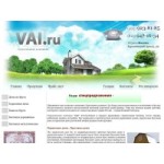 Отзывы о Строительная компания ВАИ