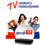 Отзывы о Актив ТВ