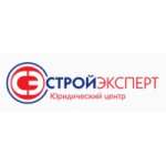 Отзывы о Юридический центр СтройЭксперт