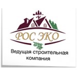 Отзывы о Строительная компания "РосЭко"