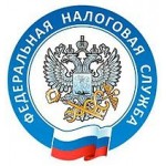 Отзывы о Федеральная Налоговая Служба города Белокурихи Алтайского края