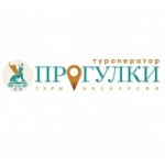 Отзывы о Туроператор Прогулки