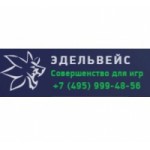 Отзывы о Компания Эдельвейс