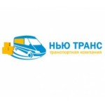 Отзывы о Мувинговая компания Нью Транс