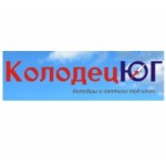 Отзывы о Компания КолодецЮг