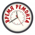 Отзывы о Компания "Время Ремонта"