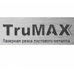 Отзывы о Компания Трумакс