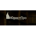 Отзывы о Компания ЮристПро