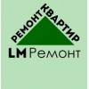 ЛМ Ремонт