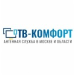 Отзывы о ТВ-КОМФОРТ Московская Антенная Служба