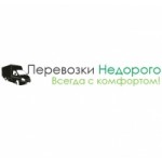 Отзывы о Перевозки недорогие. рф