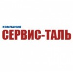 Отзывы о ООО Сервис-Таль