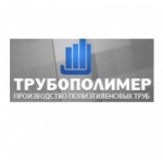 Отзывы о ООО ПКФ Трубополимер