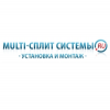 multi-sistemy.ru интернет-магазин