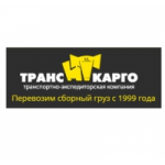 Отзывы о Транскарго транспортно-экспедиторская компания